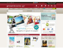 GreekBooks.gr