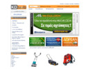 Kdtools