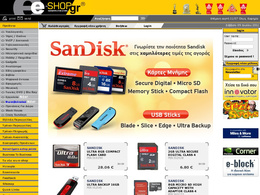 E-shop.gr
