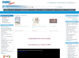 GameExplorers