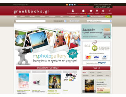 GreekBooks.gr