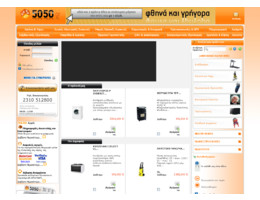 5050.gr