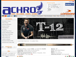 Achro