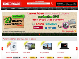 Kotsovolos