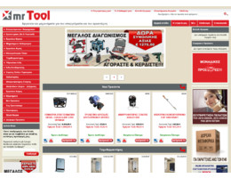 Mrtool.gr