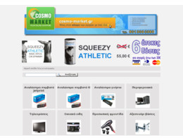 Cosmomarket