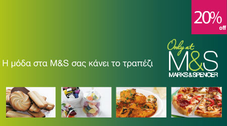 Marks & Spencer