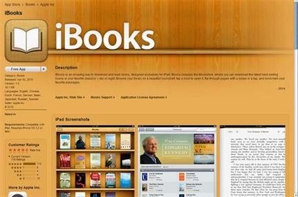Μέσω της υπηρεσίας iBook, η Apple έχει εξελιχθεί σε σημαντικό βιβλιοπώλη  