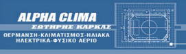 alphaclima logo