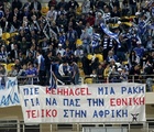 Προσθήκη: Η Κρήτη "πάει" στην Εθνική Ελλάδος