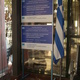 Η δημιουργία του Συνεργατικού Σχηματισμού χρηματοδοτήθηκε από την Ευρωπαϊκή Ένωση, το ελληνικό Δημόσιο και ιδιωτικά κονδύλια (των μελών του cluster)...
