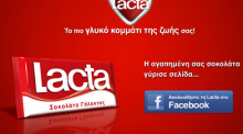 LACTA Surprises