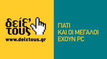 National Bank Of Greece