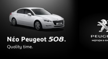 Peugeot 508