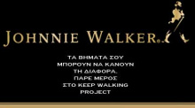 JW Keep Walking Project