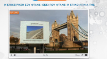 OTE Business Viral - 300x250