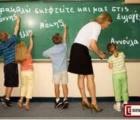 Υπεύθυνοι Ψηφοφόροι