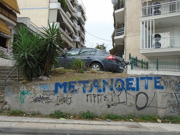 To Photoπάτι της ζωής μας: Τι κάνει ένα άλογο μόνο στον δρόμο ...